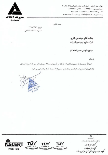 عکس نمونه کار حسن انجام کار 4